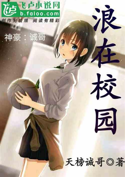贫困女16年前被顶替上大学，冒名者当时也是个孩子，是否值得同情？游戏画面