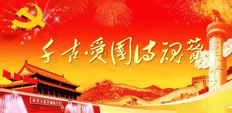 松动的水管