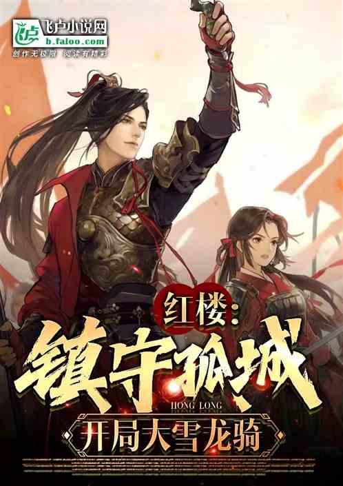 感受新民俗魅力 绵阳方特“龙腾中国年”将于2月10日开幕