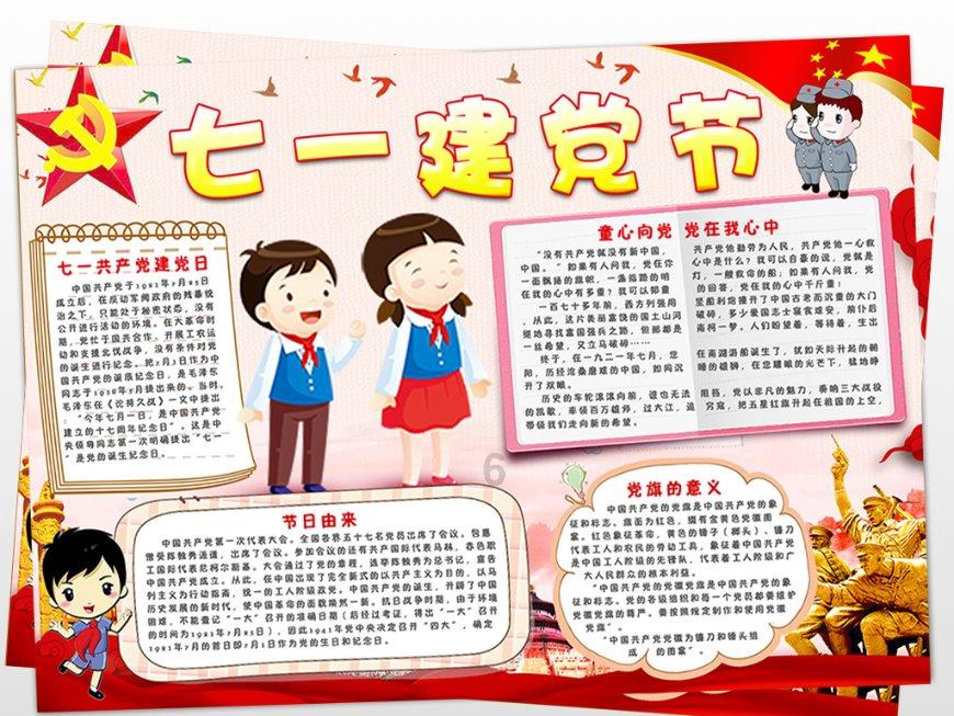 重返战场