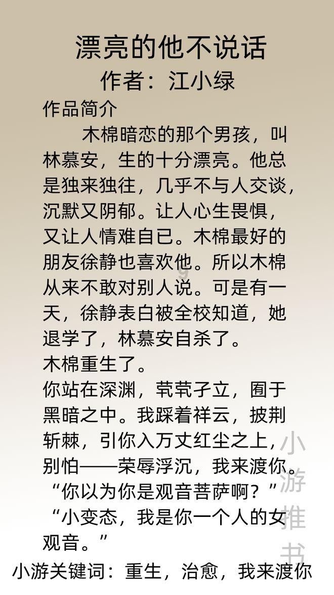 海产大王2中文版